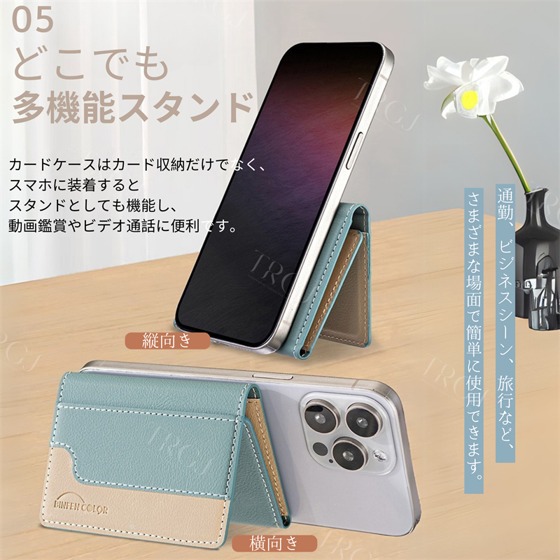 ICカード スマホスタンド スマホ カード入れ レザー ウォレットスタンド MagSafe対応 ウォレット 調節可能なスタンド galaxy カードケース iPhone16/16Plus |  | 07