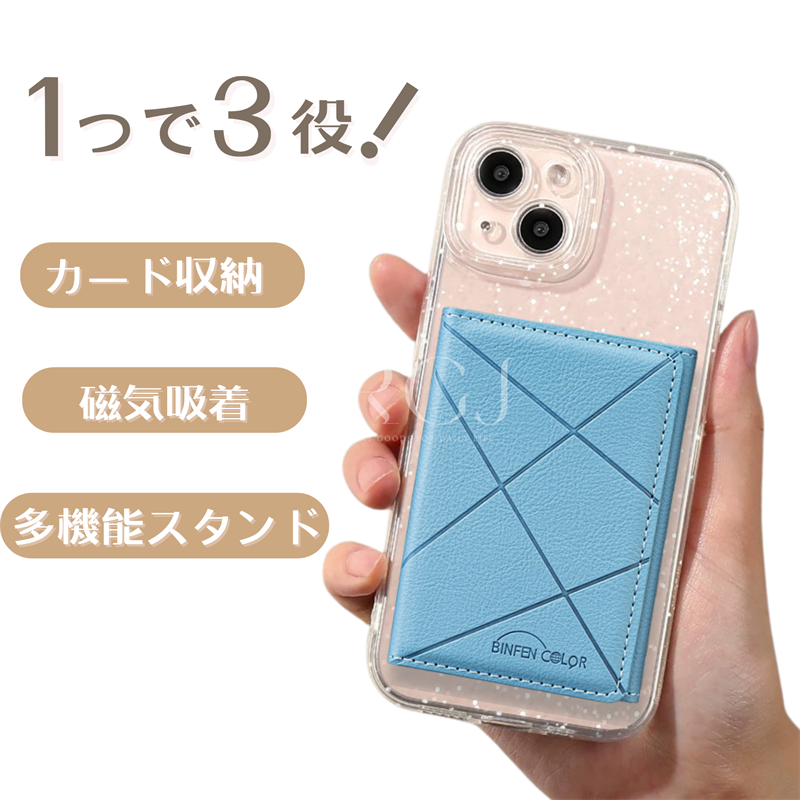 【Magsafe対応・マグネット式】 スマホ ...の詳細画像1