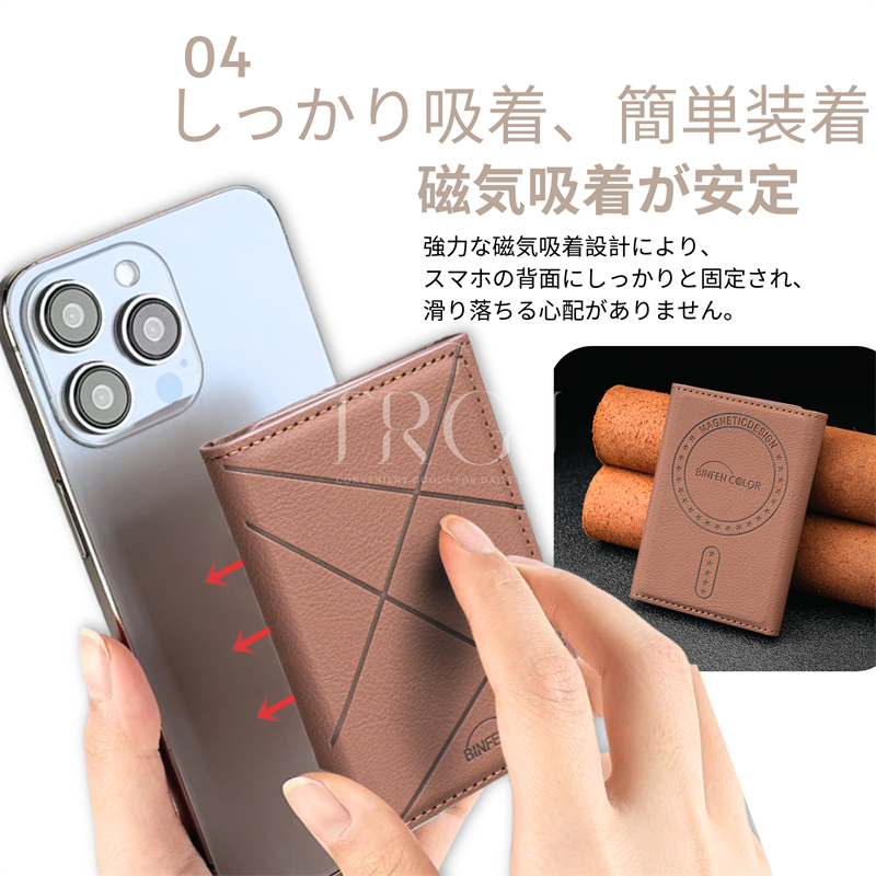 【Magsafe対応・マグネット式】 スマホ ...の詳細画像5