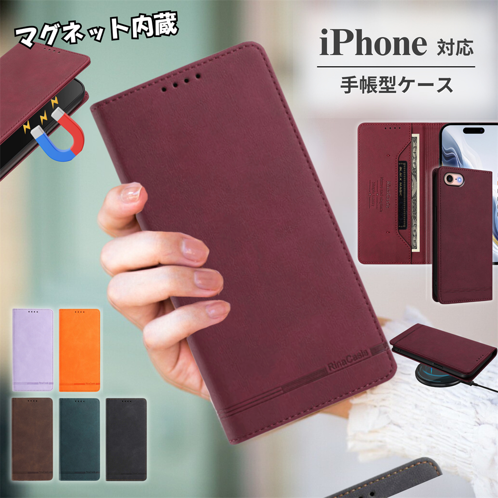 RFID保護 iPhone 11 Pro Max ケース 手帳型 iPhoneSE 第3世代 第2世代