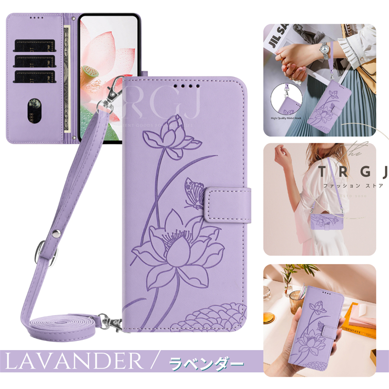 AQUOS sense10 ケース 手帳型 手帳型スマホケース 蓮の花 花柄 型押し