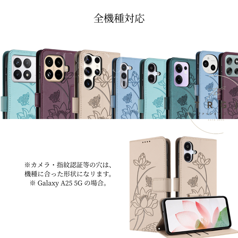 Galaxy A25 5G ケース 手帳型 スマホケース手帳型 蓮の花 花柄 型押し