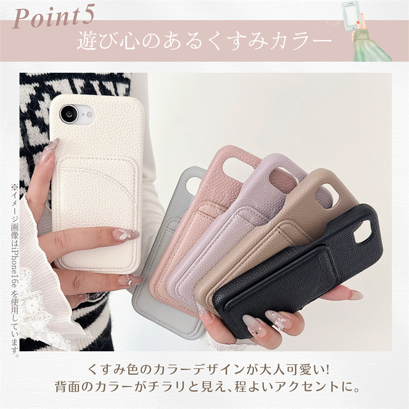 カード入れ iPhone16 e 13 12 11 pro max 背面カバー アイフォン se 第三世代 スマホケース iPhone14 Pro 13mini Pro Se2 カードケース iPhone16 pro max |  | 10