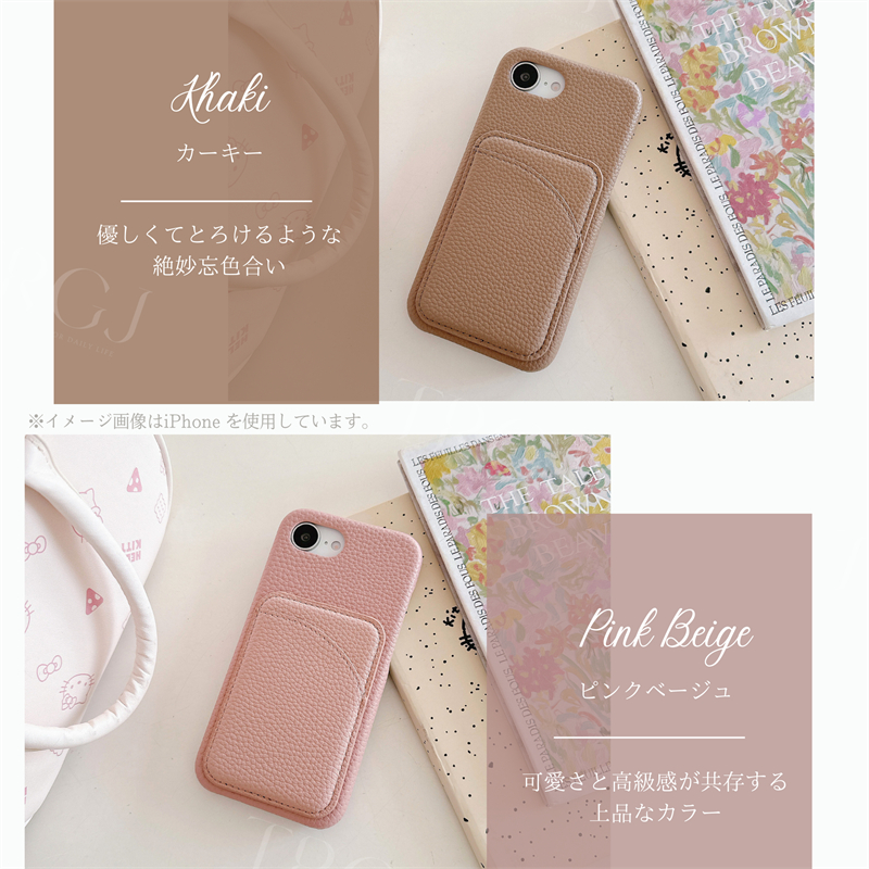 カード入れ iPhone16 e 13 12 11 pro max 背面カバー アイフォン se 第三世代 スマホケース iPhone14 Pro 13mini Pro Se2 カードケース iPhone16 pro max |  | 13