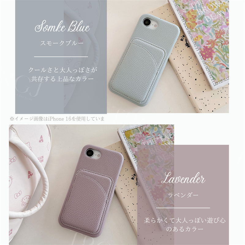 カード入れ iPhone16 e 13 12 11 pro max 背面カバー アイフォン se 第三世代 スマホケース iPhone14 Pro 13mini Pro Se2 カードケース iPhone16 pro max |  | 14