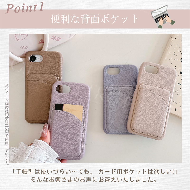 カード入れ iPhone16 e 13 12 11 pro max 背面カバー アイフォン se 第三世代 スマホケース iPhone14 Pro 13mini Pro Se2 カードケース iPhone16 pro max |  | 01