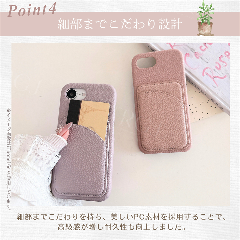 カード入れ iPhone16 e 13 12 11 pro max 背面カバー アイフォン se 第三世代 スマホケース iPhone14 Pro 13mini Pro Se2 カードケース iPhone16 pro max |  | 07