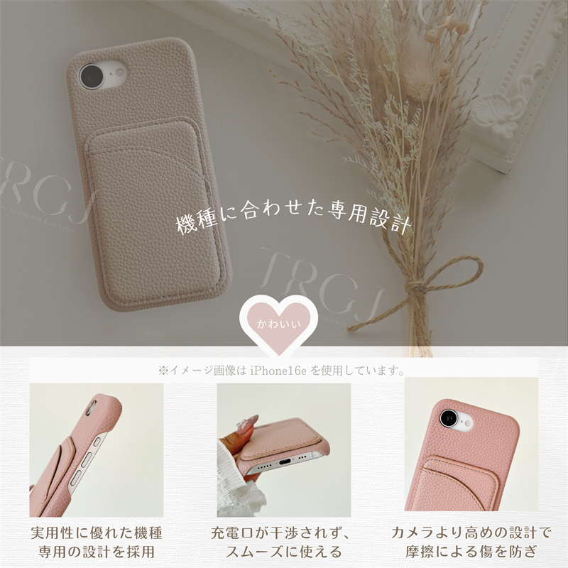 カード入れ iPhone16 e 13 12 11 pro max 背面カバー アイフォン se 第三世代 スマホケース iPhone14 Pro 13mini Pro Se2 カードケース iPhone16 pro max |  | 08