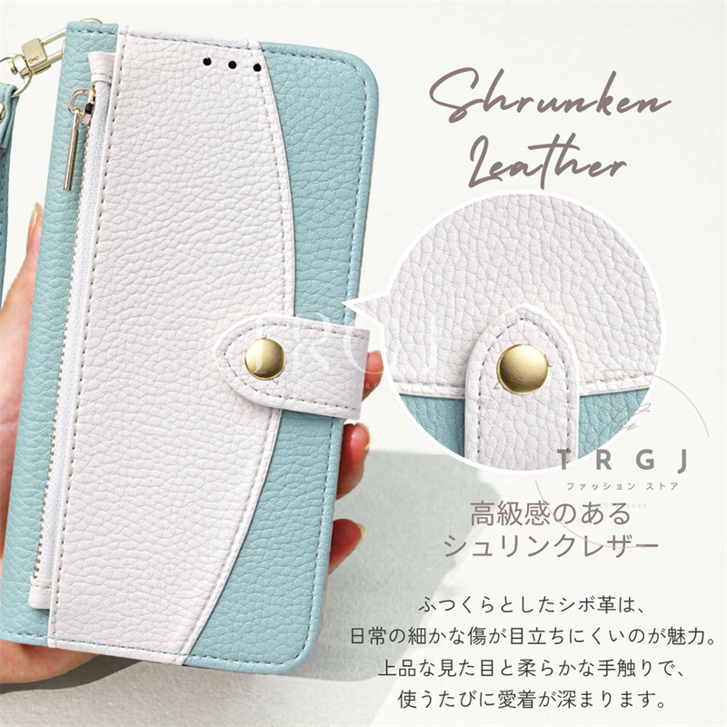 AQUOS wish6 ケース 手帳型 バイカラー sense10 sense9 ファスナー
