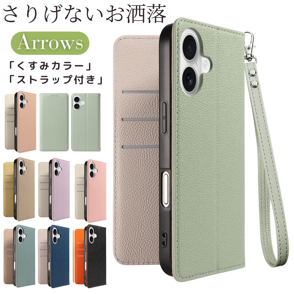 ストラップ付き arrows We3 ケース 手帳型 Alpha 手帳 バイカラー We2