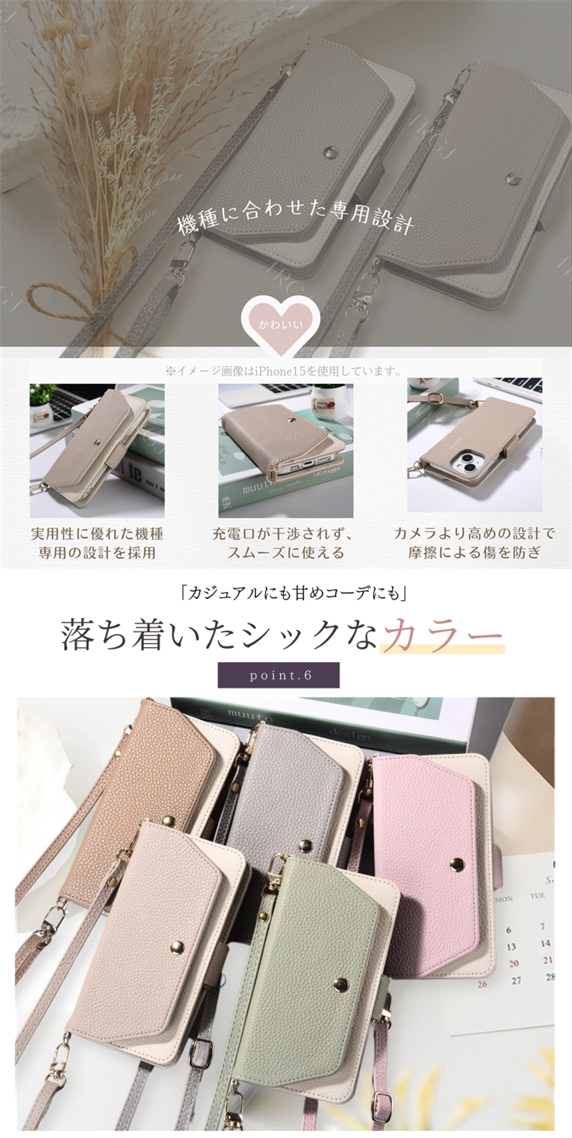 ミラー付き iPhone16 ケース ショルダー 手帳型 小銭入れ iPhone15Pro 15Plus 15Promax iPhone14 ケース ストラップ付き iPhone13mini iPhone13 ケース 可愛い |  | 14