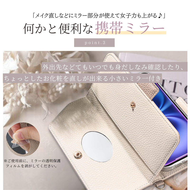 ミラー付き iPhone16 ケース ショルダー 手帳型 小銭入れ iPhone15Pro 15Plus 15Promax iPhone14 ケース ストラップ付き iPhone13mini iPhone13 ケース 可愛い |  | 07
