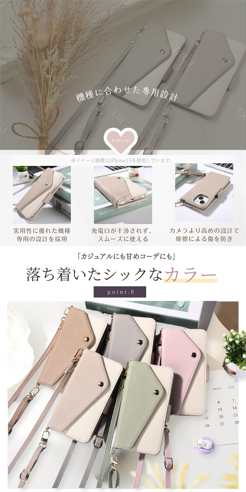 iPhone16 ケース ショルダー 手帳型 小銭入れ iPhone15Pro 15Plus 15Promax iPhone14 ケース カードケース 鏡付 iPhone13mini iPhone13 ケース スマホ 肩掛け |  | 14