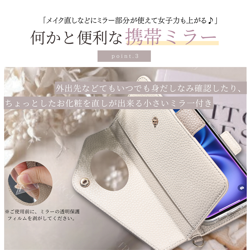 iPhone16 ケース ショルダー 手帳型 小銭入れ iPhone15Pro 15Plus 15Promax iPhone14 ケース カードケース 鏡付 iPhone13mini iPhone13 ケース スマホ 肩掛け |  | 07
