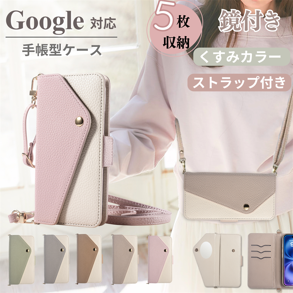 iPhone16 ケース ショルダー 手帳型 小銭入れ iPhone15Pro 15Plus 15Promax iPhone14 ケース カードケース 鏡付 iPhone13mini iPhone13 ケース スマホ 肩掛け | 