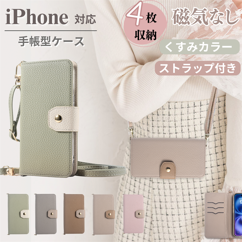 iphone15 ケース 手帳型 iphone16e ケース 手帳 iphone14 iphone13 スマホケース iphone12 ケース iphoneケース レザー iphone11 iphone se 16e 16 e ケース | 