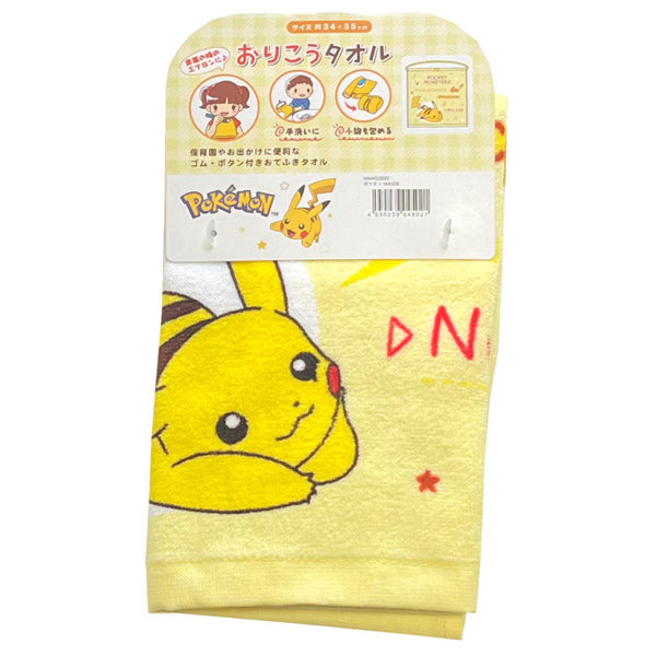 新品 おりこうタオル キャラクターハンドフェスタオル 3点 ポケモン