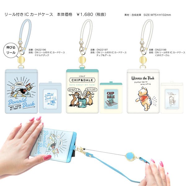 ディズニー Ic カードケース Sho Bi リール付き パスケース Disney キャラクター グッズ 定期入れ ネコポス可 Dn22196 8sb Babu 通販 Yahoo ショッピング