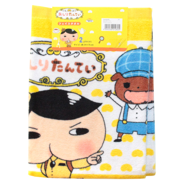 キャラクター 2枚組 フェイスタオル 34 75cm 男の子 女の子 子供用 幼稚園 かわいい 林 タオル ネコポス可 Suke N 401 Babu 通販 Yahoo ショッピング
