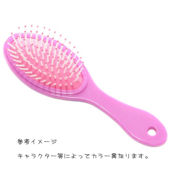プリンセス ヘアーブラシ ディズニー キャラクター グッズ コーム 女の子 海外輸入 キッズ アクセサリー コスメ おしゃれ 大切な かわいい