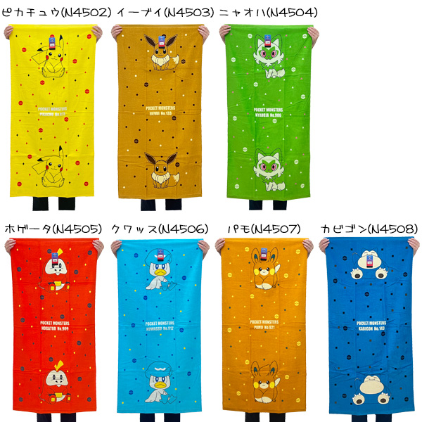 suke-24-207.jpg
