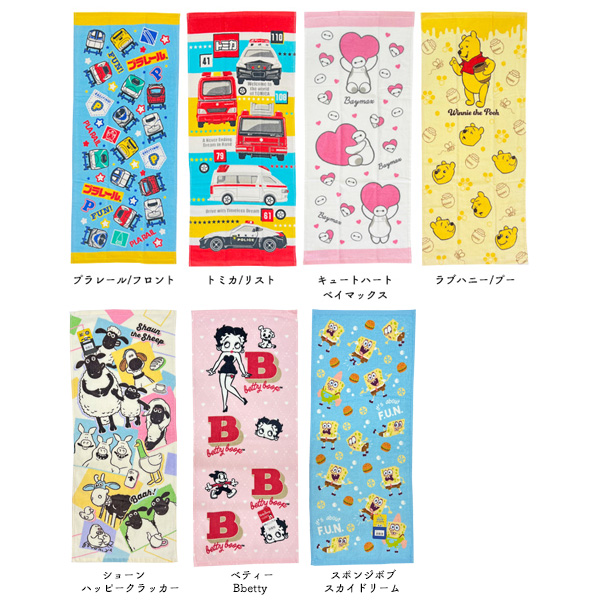 キャラクター フェイスタオル 34×80cm トミカ プラレール ディズニー