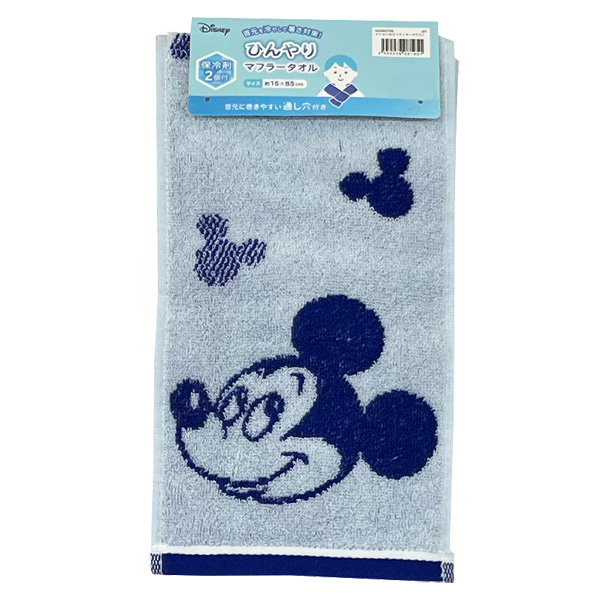 ひんやり マフラータオル 保冷剤2個つき ディズニー ひつじの