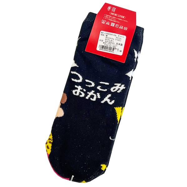 8足購入でネコポス送料無料 レディース 靴下 どないやねん LO9290
