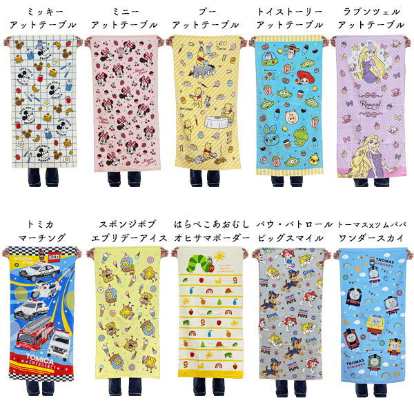 Disney（ディズニー） キャラクター バスタオル 60x120cm 男の子