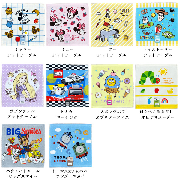 キャラクター ハンドタオル 34x35cm ウォッシュタオル 男の子 女の子