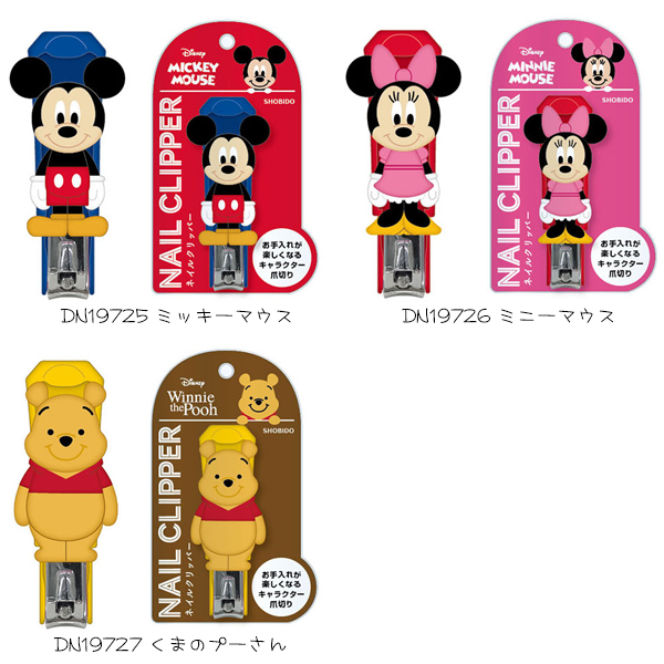 ディズニー ネイルクリッパー DISNEY 爪切り キャラクター かわいい