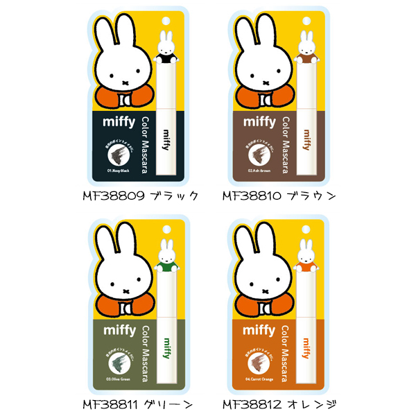 送料無料 ミッフィー マスカラ 目元 メイク miffy コスメ かわいい