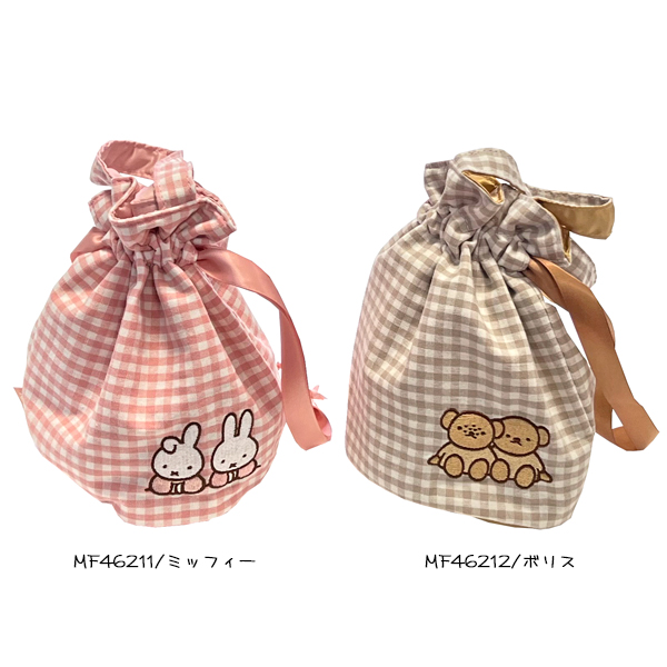 【保存版】 巾着ポーチ ミッフィー Miffy ボリス キャラクター boris miffy クリアファイル