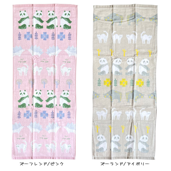 ★透けおなか★後輩ちゃんアメ★mignon★特大バスタオル★ハイパーレア★ MIGNON WORKS 透けおなか 01☆同人誌】mignon C101コミケ