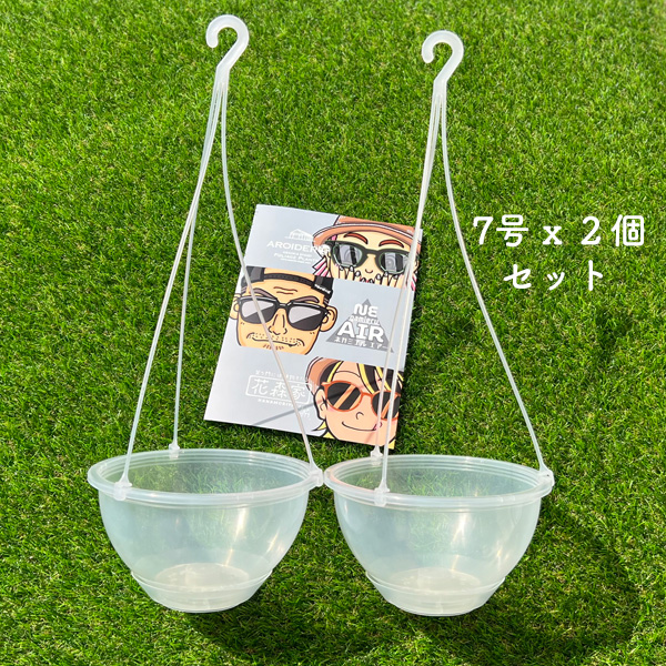 十場あすか　リム鉢2個セット 新品未使用 suke-air7x2.jpg