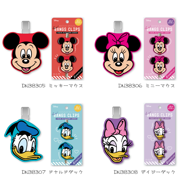 ディズニー 前髪クリップ 2個セット DISNEY ヘアピン ヘアクリップ