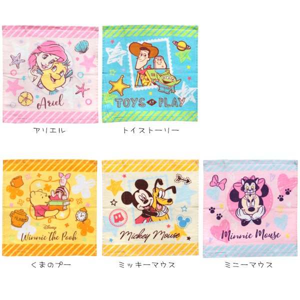 全日本送料無料 まとめ買い キャラクター みんなに愛され続けるミッキー プー キャラクター エンジョイフードタオル 80点 Argo 偉大な Ihmc21 Com