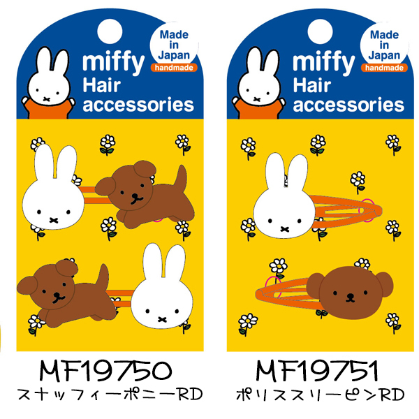 定番のお歳暮＆冬ギフト Chiik✿様専用 ミッフィー ヘアゴム