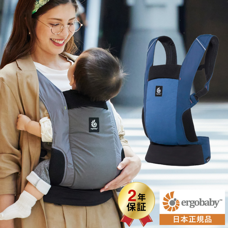 ergobaby（エルゴベビー） アウェイ(Ergobaby AWAY) 抱っこひも 【4