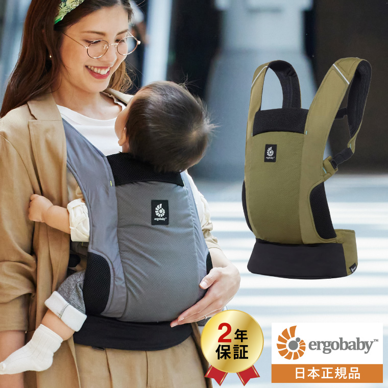 ergobaby エルゴベビー アウェイ(Ergobaby AWAY) 抱っこひも 【4
