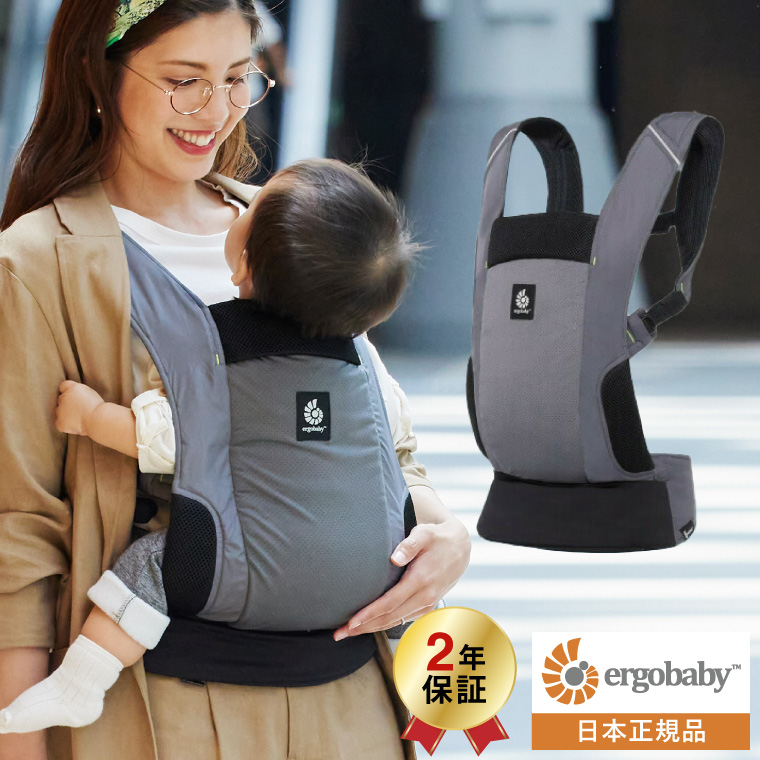 ergobaby（エルゴベビー） アウェイ(Ergobaby AWAY) 抱っこひも 【4