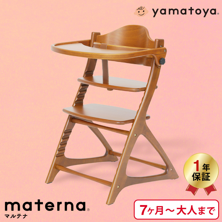 マテルナ yamatoya認定店 大和屋 T&G （送料無料）/ テーブル＆ガード