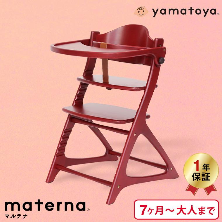 マテルナ yamatoya認定店 大和屋 T&G （送料無料）/ テーブル＆ガード