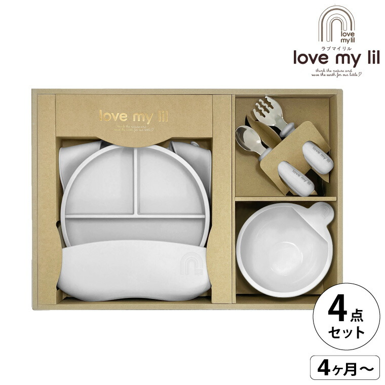 未使用　BABYMILO ベイビーマイロ プラ食器セット ピクニック love my lil ラブマイリル ギフトセットA / バニラ ピーチ ソーダ