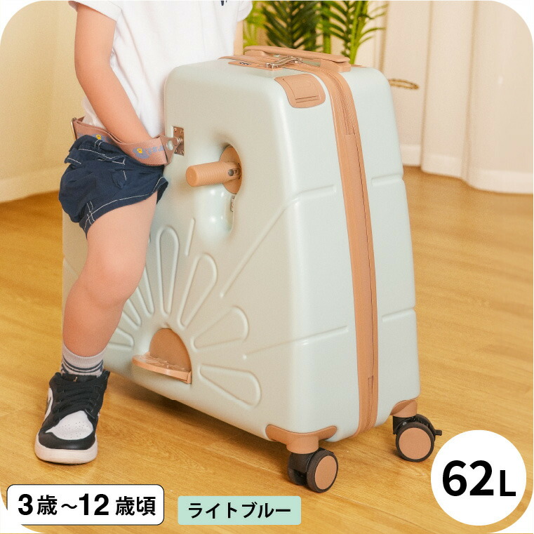 First.B ファーストビー キッズスーツケース 即納 送料無料 / キャリー
