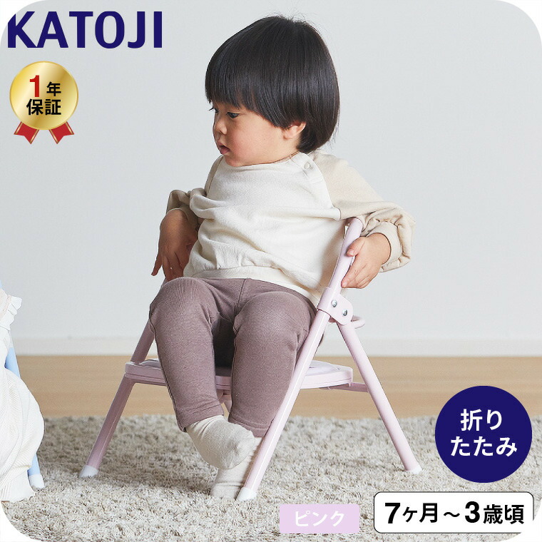 カトージ（KATOJI） 折りたたみパイプイス 送料無料 / 軽量 コンパクト