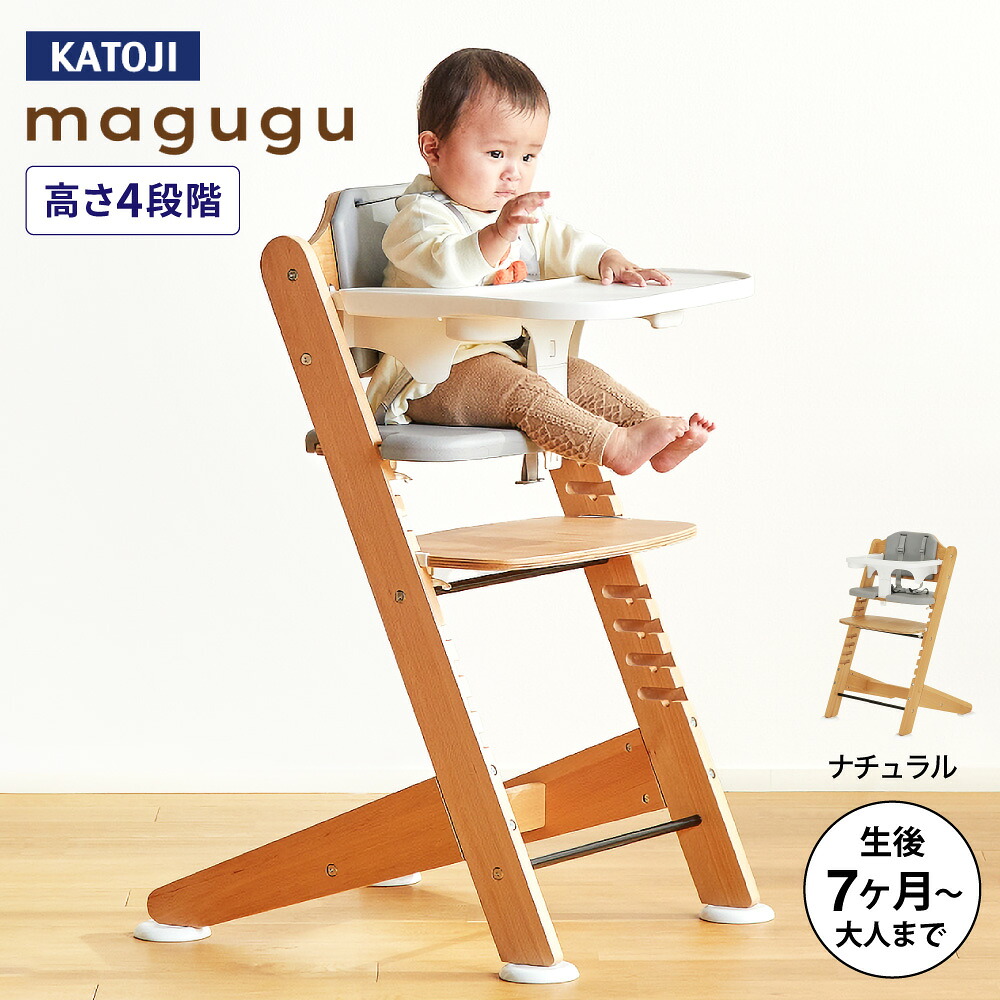 チェアベルト（カトージ）の商品一覧 通販 - Yahoo!ショッピング