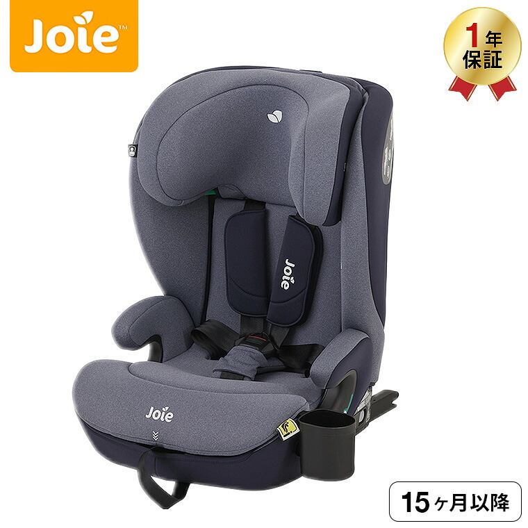 注目ブランドのギフト Joie Joie（ベビーカー） ジョイー カトージ チャイルドシート チャイルドシート
