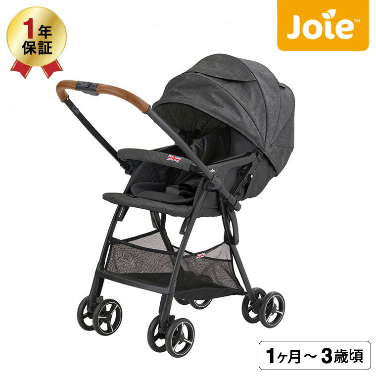 【まると】ジョイー Joie ベビーカー スマバギ 4WD Joie ベビーカー スマバギ4WD（クロム）」について｜カトージの商品