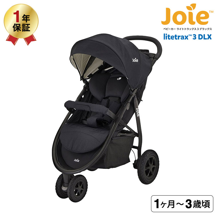 joie ベビーカー Litetrax4 ⚠️メルカリ市の間お値引してます！ joie ベビーカー ライトトラックスのおすすめ人気商品一覧 通販